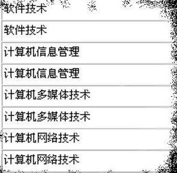 軟件技術(shù) vs 計(jì)算機(jī)信息管理 哪個(gè)好就業(yè)？前景與區(qū)別詳解